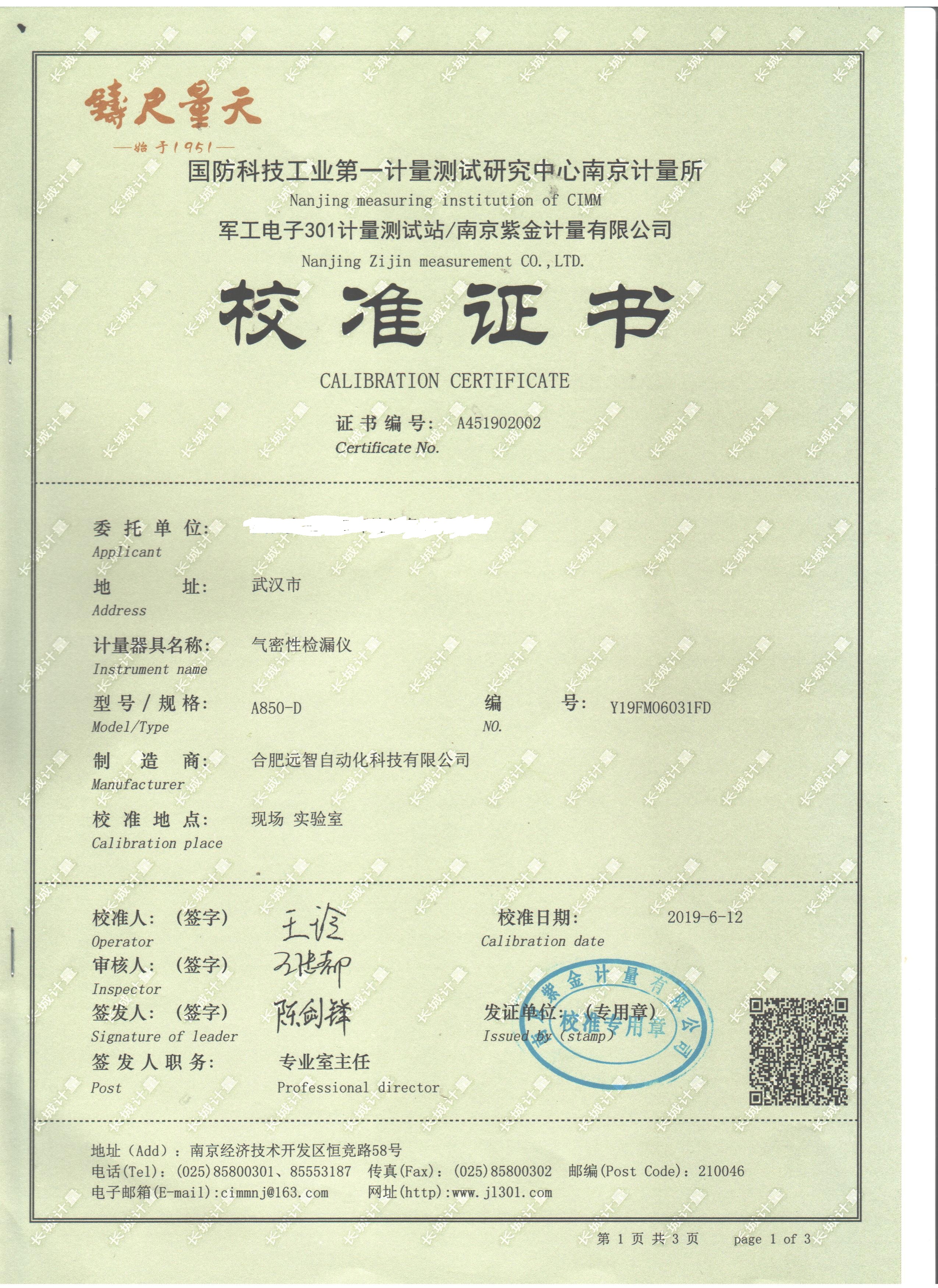 人妻精品久久无码区新狼窝