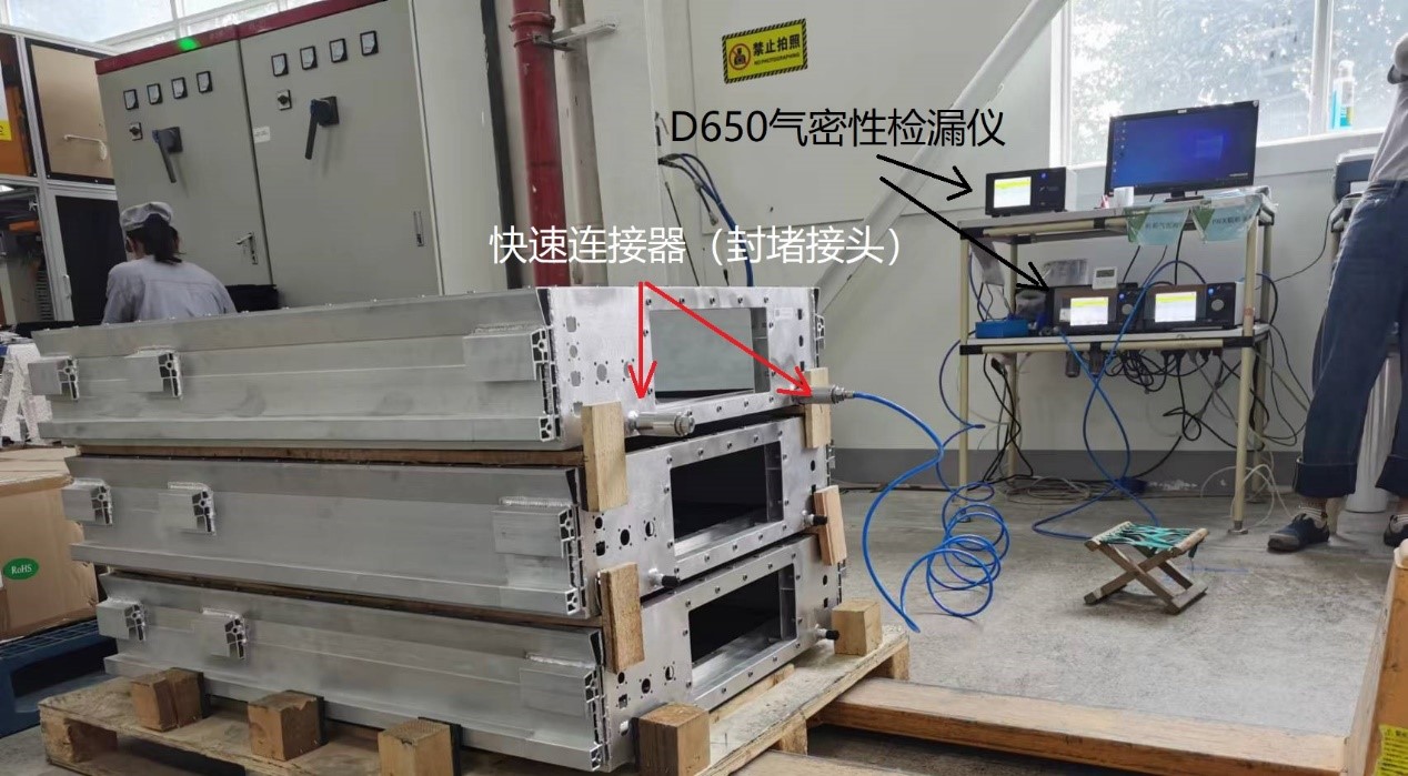 铝合金电池PAck气密检测