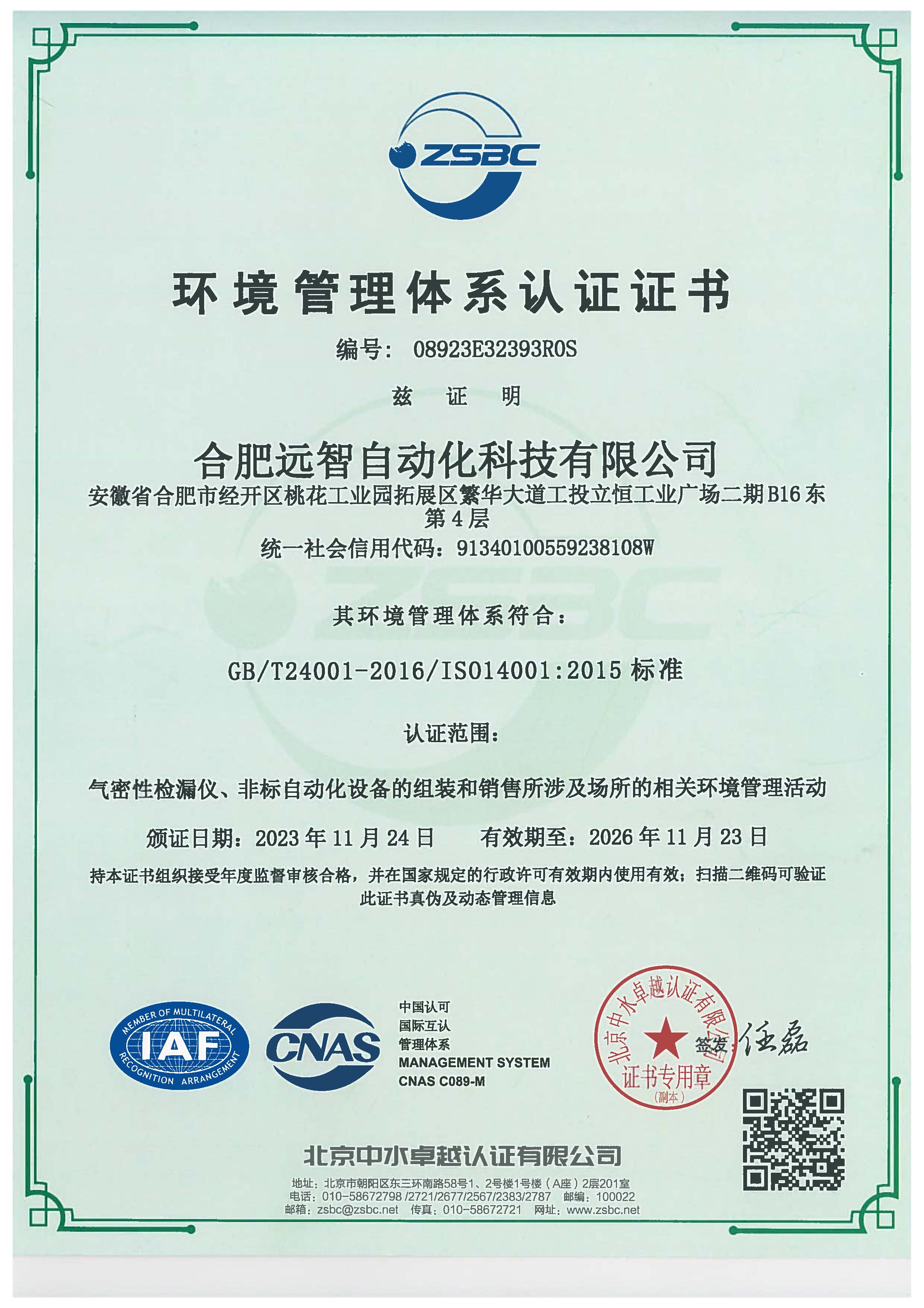 人妻精品久久无码区新狼窝