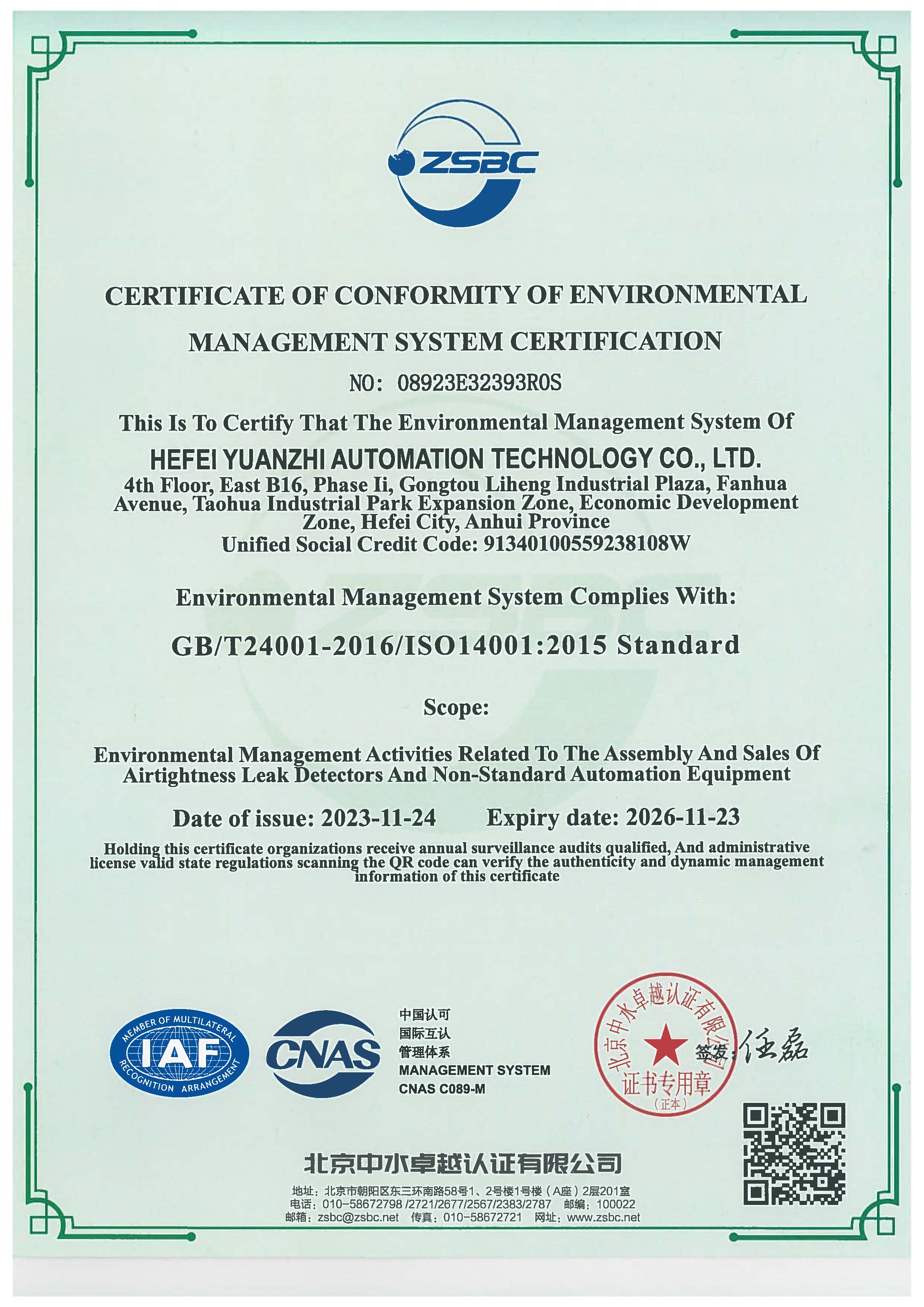 人妻精品久久无码区新狼窝