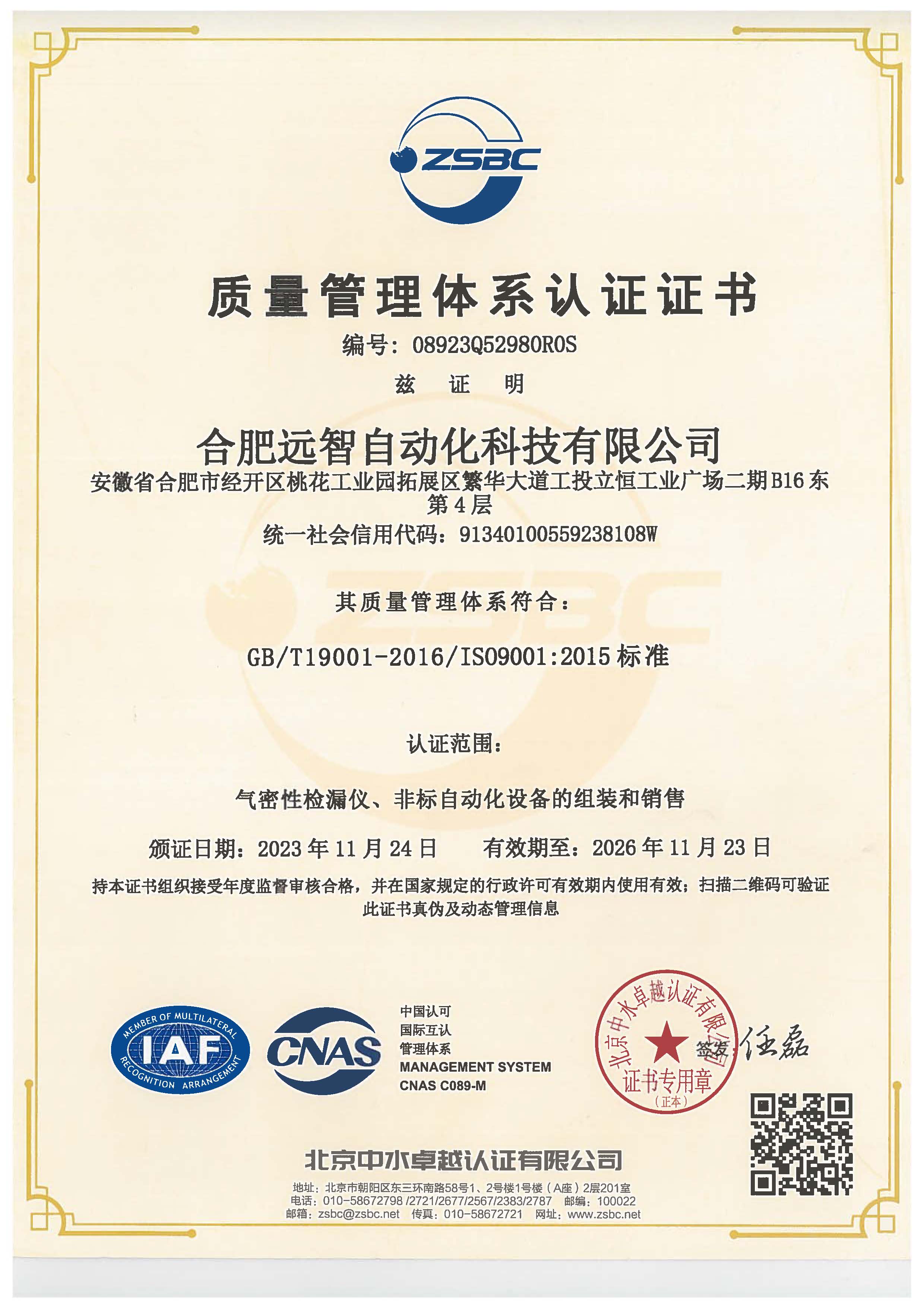 人妻精品久久无码区新狼窝