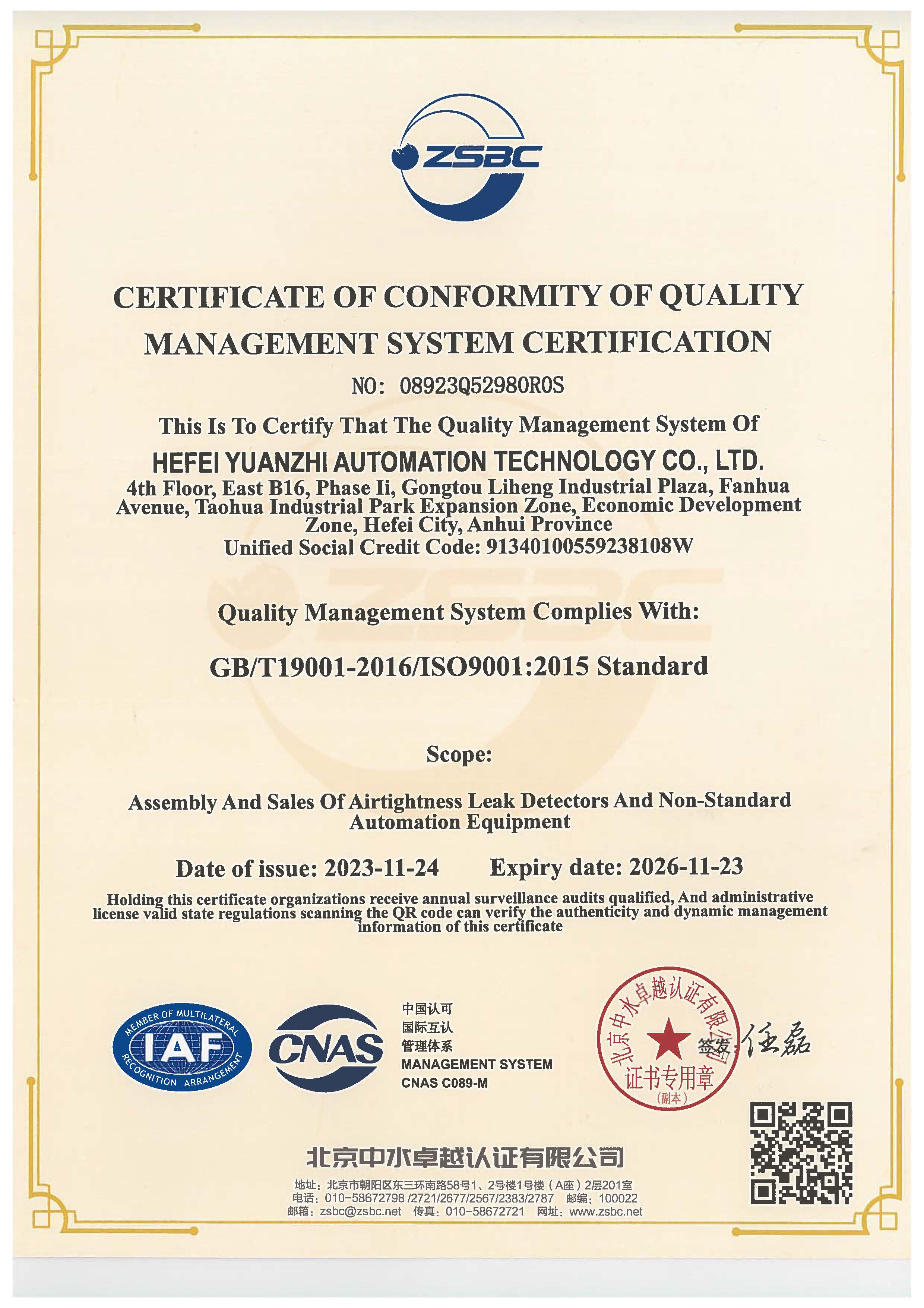 人妻精品久久无码区新狼窝