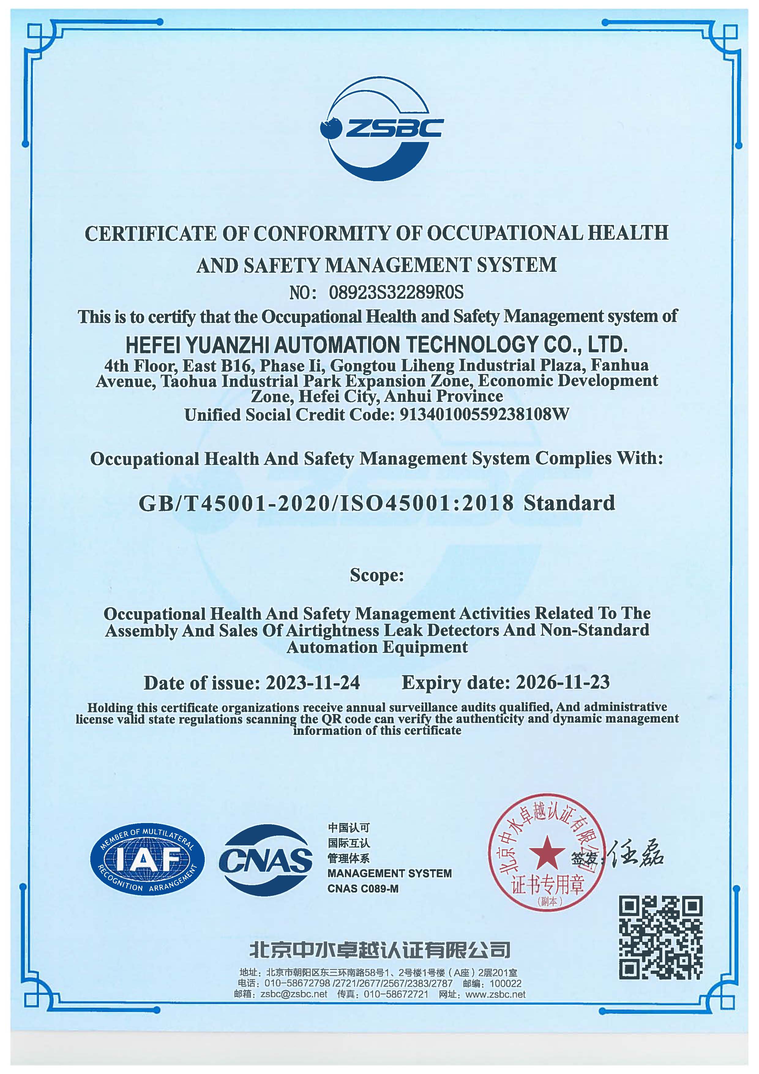 人妻精品久久无码区新狼窝