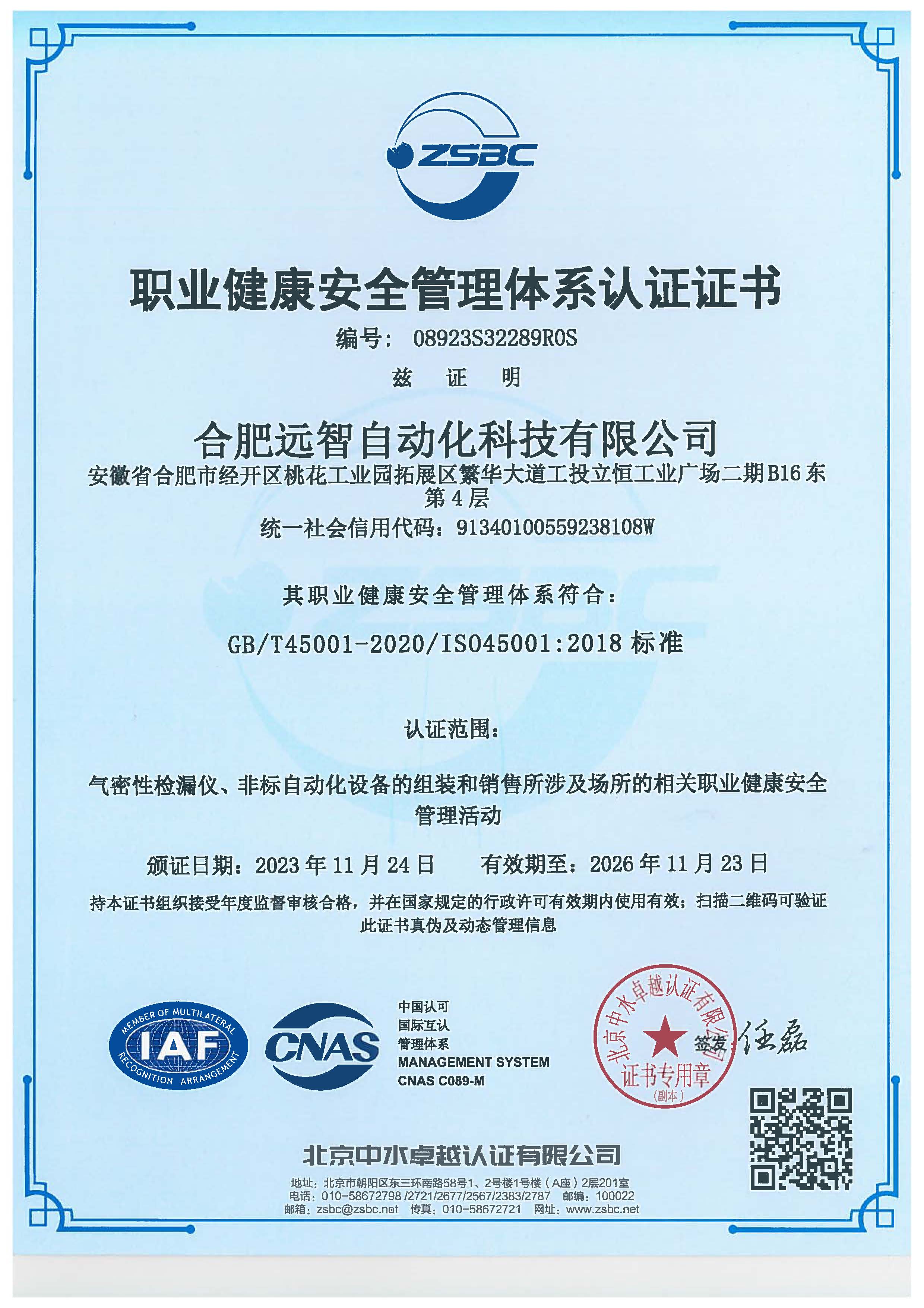 人妻精品久久无码区新狼窝